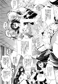 [Aoyama Akira] Koko wa Bitch-gai!! - Here is a Bitch Street