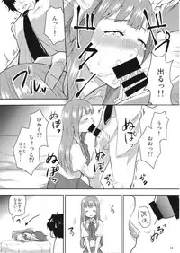 (C94) [Zabuton Makura] M.Y.F.B. - Mello Yellow Fuck Book (THE IDOLM@STER CINDERELLA GIRLS)