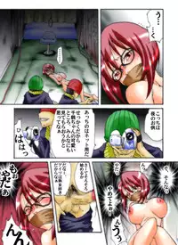 [Nightmare Express -Akumu no Takuhaibin-] Yokubou Kaiki Dai 253 Shou - Ero You Ryoujoku Gekijou VI Bakunyuu Celeb Oyako Jigoku Houfuku Rape season.3-