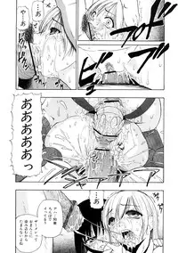 [Oyster] Seieki Chuudoku | The Semen Junkie