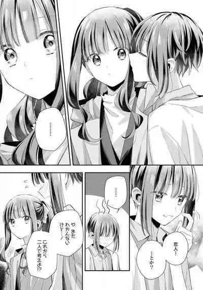 Comic Yuri Hime 2021-02