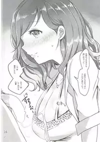 (777 FESTIVAL) [Jackpot 64 (HAN)] Zurister! (Tokyo 7th Sisters)