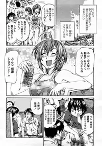 COMIC Momohime 2008-03