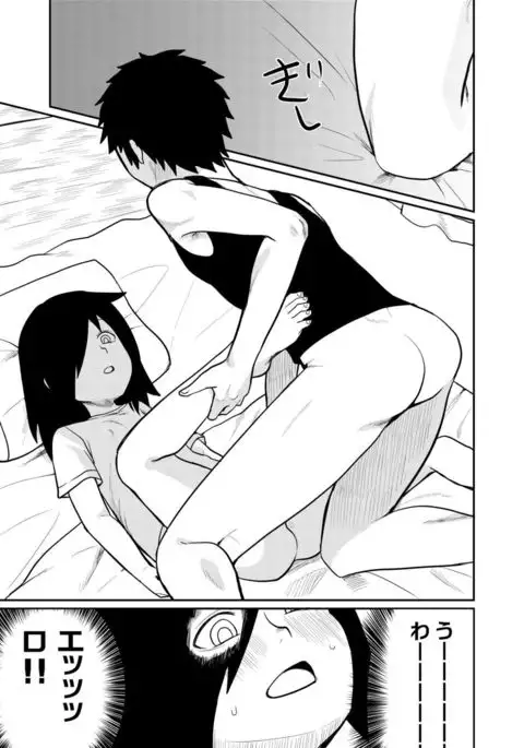 Motenai kara Otouto ni Kongan Shite Sex da!!