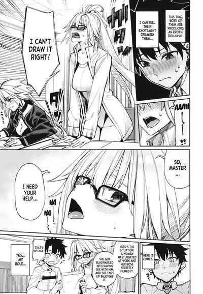 Ane-tachi ga Natsu no Umi demo Guigui Kuru Ken.