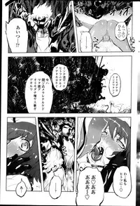 COMIC Penguin Club 2013-10