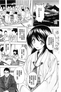 [Natsuka Q-Ya] Nakadashi Routine | 體內射精例行公事 [Chinese]