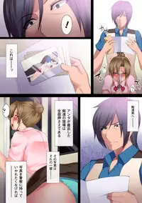 [kupala] Jakume Torareru Chikan Sousakan -The Trapped Officer- [Digital]