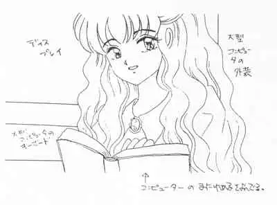 [Alice Soft] Rance 1.2.3 Genga Settei Shiryou (Incomplete) [yukimi]