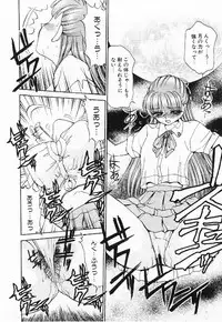 [Caramel Dow]My little teacher