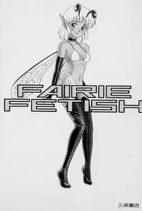 [Kondom] Fairie Fetish