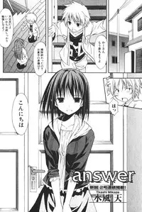 Bishoujo Teki Kaikatsu Ryoku 2006-06 Vol. 9