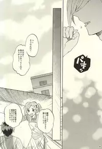 (Dramatic Change 3) [pordent (Pordent)] BITTER SWEET CIGARETTE (THE IDOLM@STER SideM)