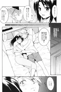 Manga Bangaichi 2008-10