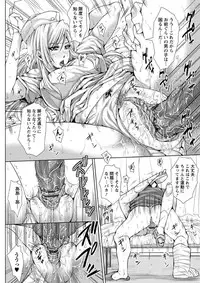 [Dunga] Mesubuta Choukyou Gakuin [Digital]