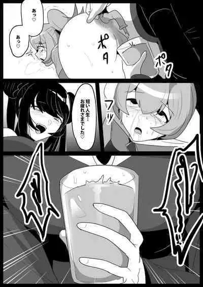 [Permission] Jaguchi-ka Suru Mahō ~ Mahō Shōjo ga Jaguchi-ka sa Serarete Buzamana Jinkaku Haisetsu o Kyōsei Sareru Ohanashi ~