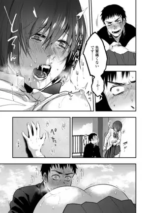 COMIC アオハ 2020 秋