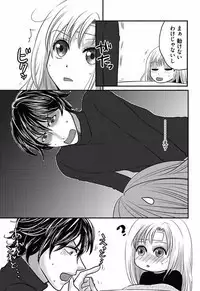 Refrain Love Ch.1-15