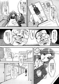 [Tabe Koji] たペ・こーじ