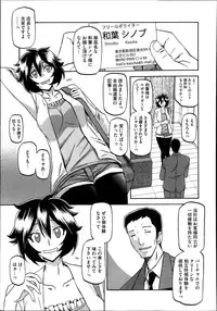 COMIC Megastore Alpha 2013-09