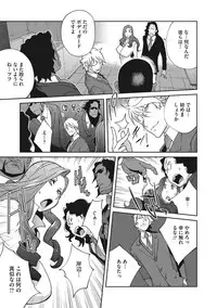 [Kotoyoshi Yumisuke] Fujin Nyuugi Ch. 1-9 [Digital]