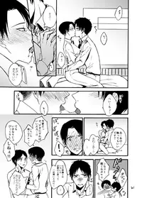 [Pokome (Mokyu)] Anata to Watashi no Koi Biyori (Shingeki no Kyojin) [Digital]