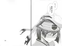 (SC65) [AYUEST (Ayuya)] Kawa Kawa Kawaii!!!!! (Kantai Collection -KanColle-)