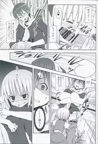 (SC46) [Nounai Kanojo (Kishiri Toworu)] Hakugyokurou to Youmu to Arbeit (Touhou Project)