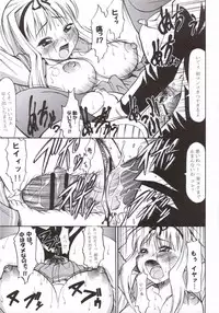 [Handsome Aniki (Asuhiro)] Ultra Happy School Life (To Heart 2)