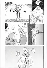 [Dowman Sayman] VIDE