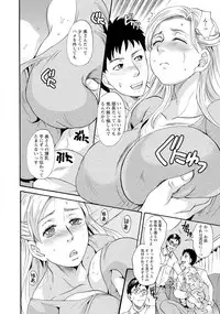 ANGEL Club 2018-01 [Digital]