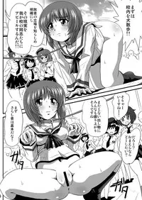 [Thirty Saver Street 2D Shooting (Various)] G Panzer 5 (Girls und Panzer) [Digital]