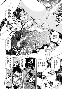 Kouichi Takada - Man New Heart Too Ya Be Jean