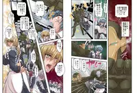 [Global One (MARO)] Eikoku Dorei Maid Monogatari Dai Ni Shou - Iron Maiden