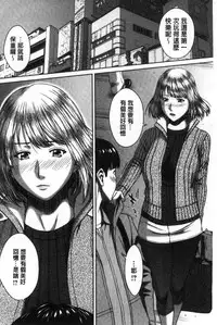 [Ueno Naoya] Hamekano Chijo to Retsujou Diary - Diary of Slut & Inferiority [Chinese]