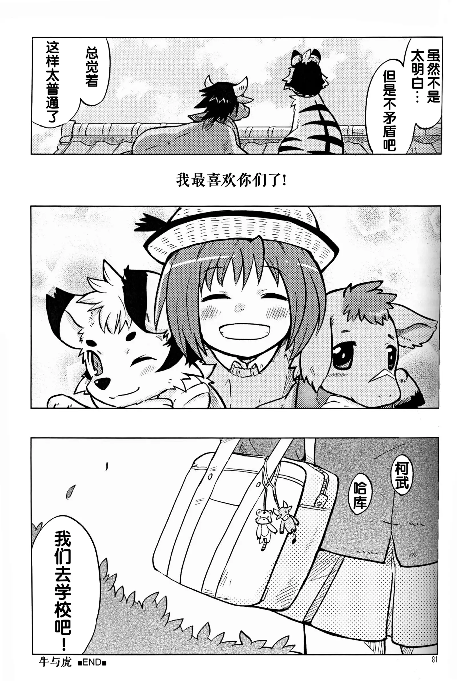 （C86）ヤフオク!