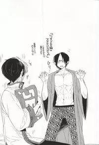 (Jigoku Tokubetsu Kaigi 2) [Amemiya (Hana)] Iya Iya Taku-san (Hoozuki no Reitetsu)