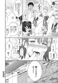 COMIC Penguin Club Sanzokuban 2018-05 [Digital]