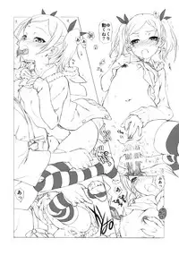 (C88) [MunchenGraph, UROBOROS (Kita Kaduki, Utatane Hiroyuki)] SHIROBON (SHIROBAKO)