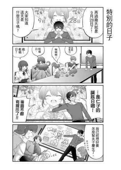 Virtual Youtuber Kong Zi