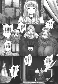 [SASAYUKi] Ehon no Ehon