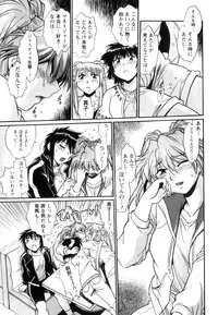 [Manabe Jouji] Ring x Mama 5