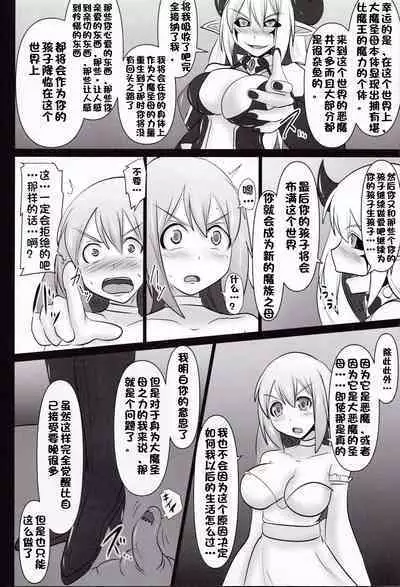 Raygis Valicess Elsain