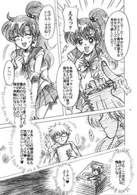 (C75) [Kotori Jimusho (Sakura Bunchou)] Boku no Kanojo wa Sailor Senshi 6 (Sailor Moon)
