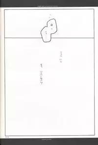 (C62) [Chronolog (Sakurazawa Izumi)] Night with a clouded-over moon (Suigetsu)