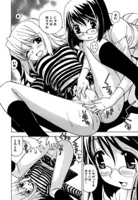 [Kuroiwa Yoshihiro] Fuwa-Fuwa 4