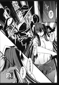 (COMIC1☆3) [Shichiyou Souryuujin (Soushin Souma)] Oreteki JET.L Oreteki Jet Lavender (Toaru Majutsu no Index)