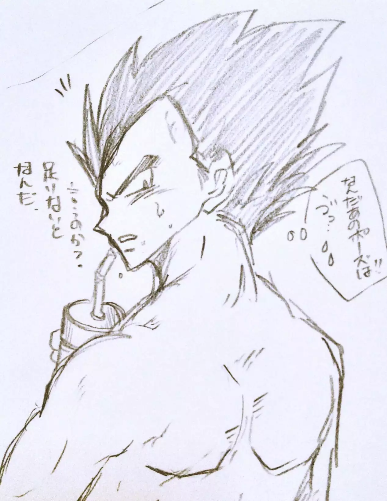 VegeBul rakugaki manga modoki