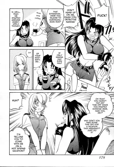 Iketeru Police Volume 3, Chapter 9 - Sakurachiru Yukemuri Hakusho