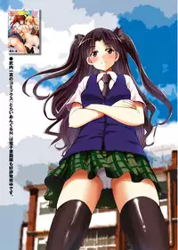 [Anthology] Onaho Girl Collection 01 [Digital]